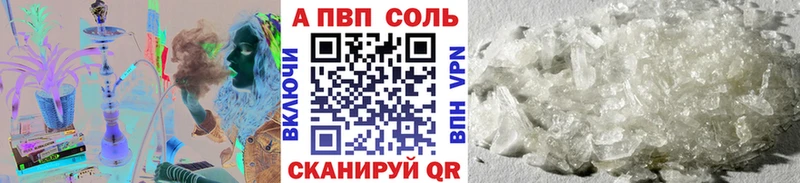 A-PVP СК  Карабаш 