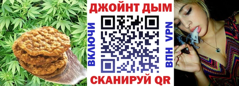 Печенье с ТГК конопля  Карабаш 