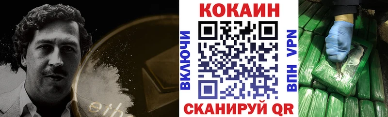 COCAIN 99% что такое наркотик Карабаш