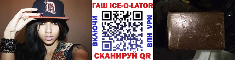 где найти   Карабаш  ГАШ Premium 