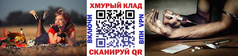 купить закладку  Карабаш  Героин герыч 