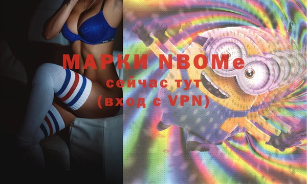 2c-b Алексин