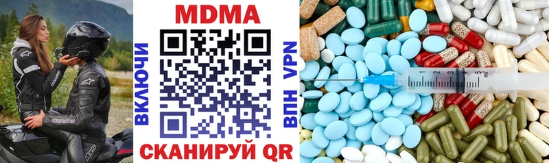 МДМА молли  наркошоп  Карабаш 