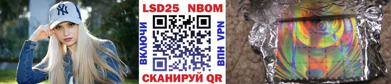 Марки NBOMe 1,8мг закладка дарк нет официальный сайт Карабаш