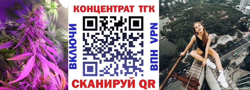 ТГК вейп  где купить   Карабаш 
