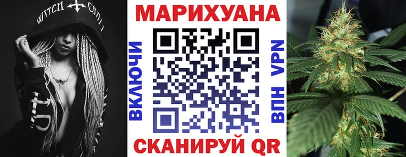Марихуана сатива  цены   Карабаш 